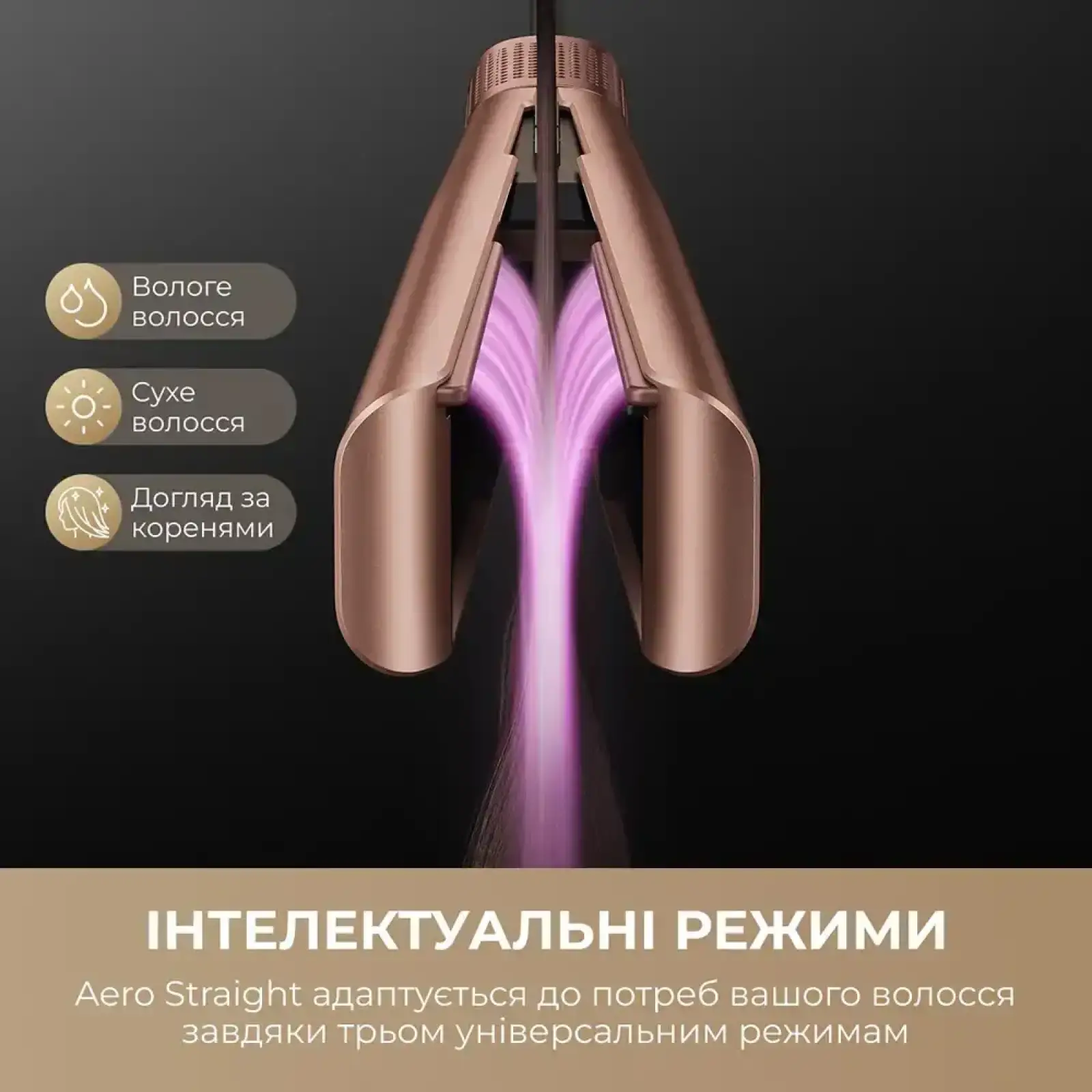 Випрямляч для волосся Dreame Aero Straight (AMA10A) UA