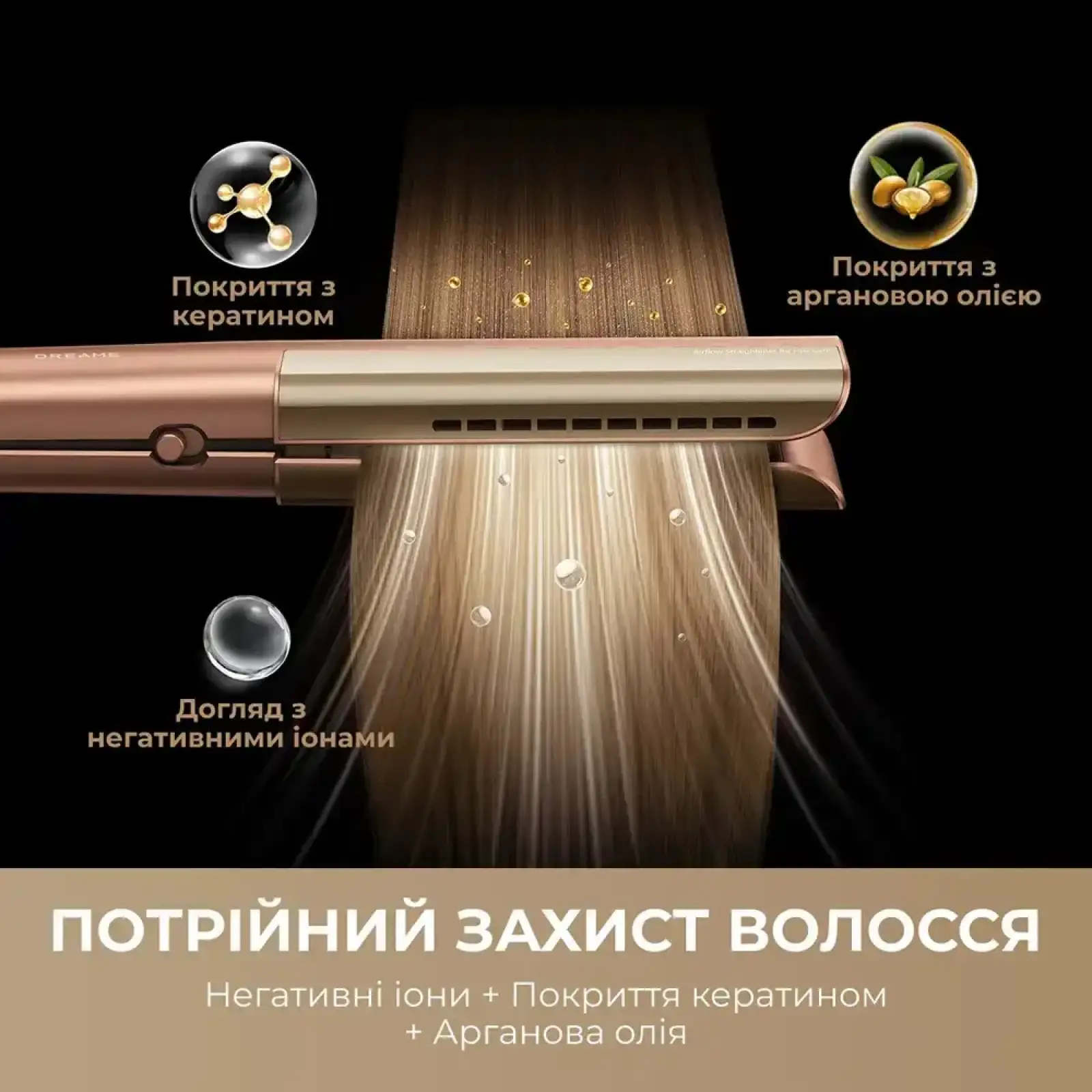 Випрямляч для волосся Dreame Aero Straight (AMA10A) UA