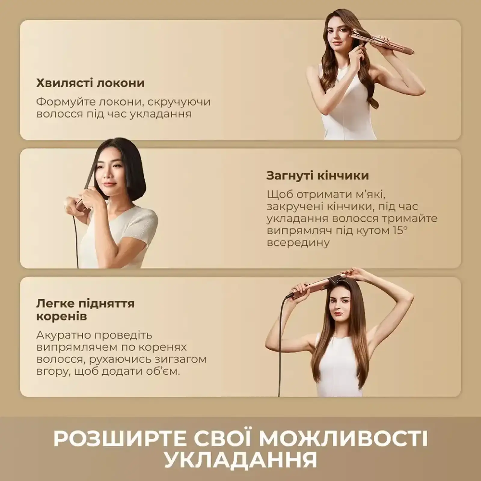 Випрямляч для волосся Dreame Aero Straight (AMA10A) UA