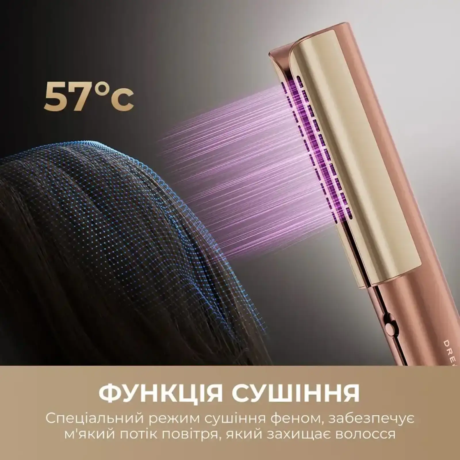 Випрямляч для волосся Dreame Aero Straight (AMA10A) UA
