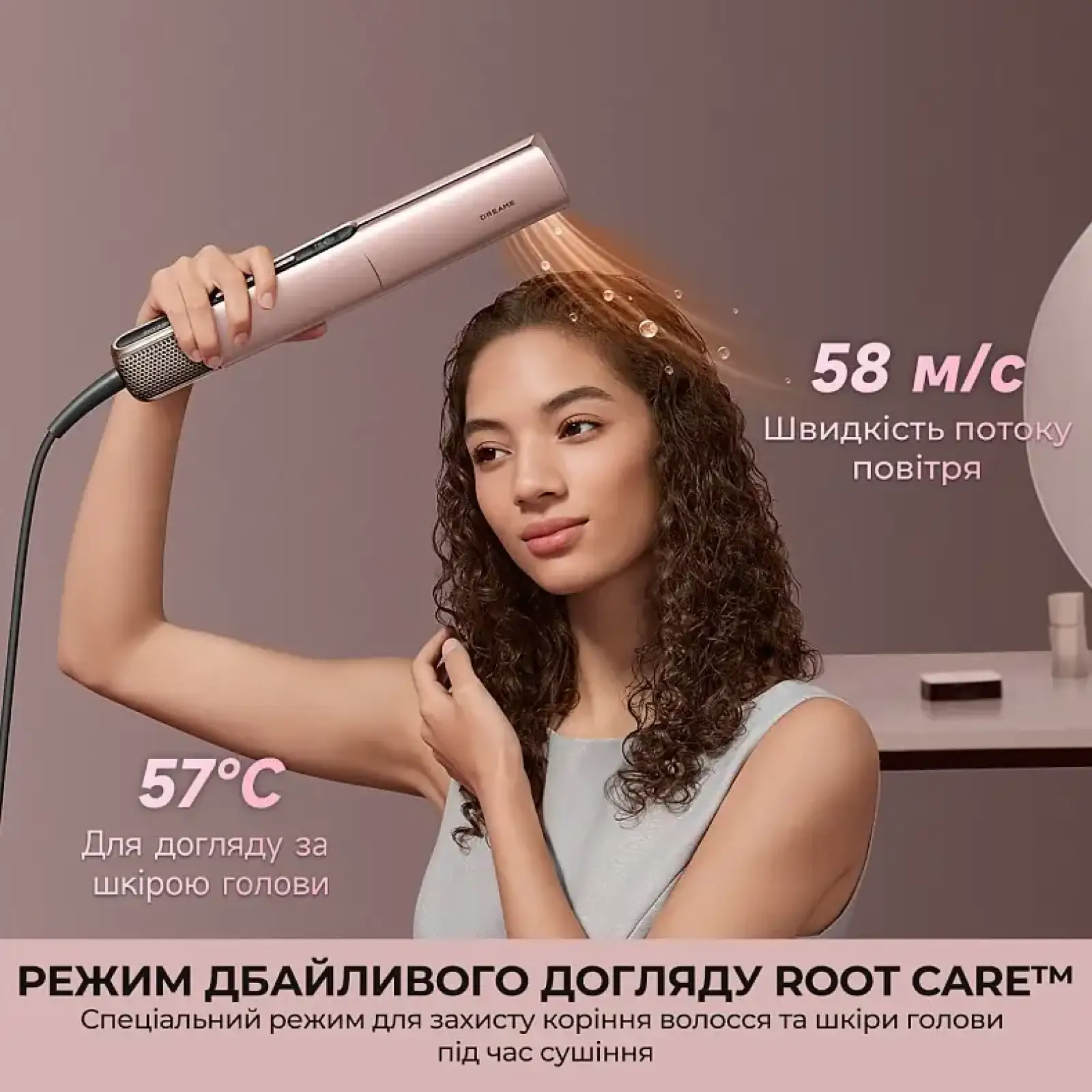 Випрямляч для волосся Dreame Aero Straight Pro Rosy Purple (AMS02A-RP) UA