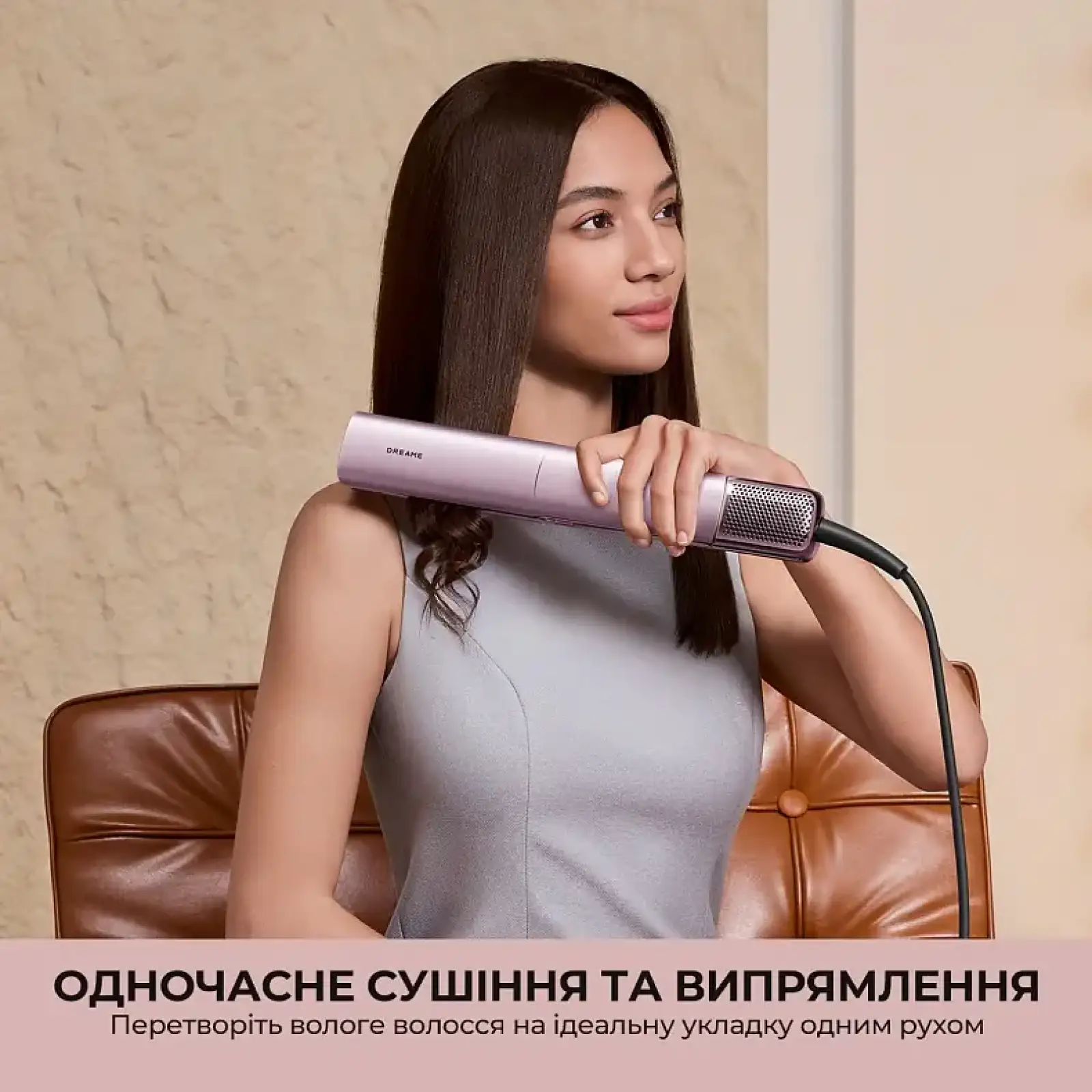 Випрямляч для волосся Dreame Aero Straight Pro Rosy Purple (AMS02A-RP) UA