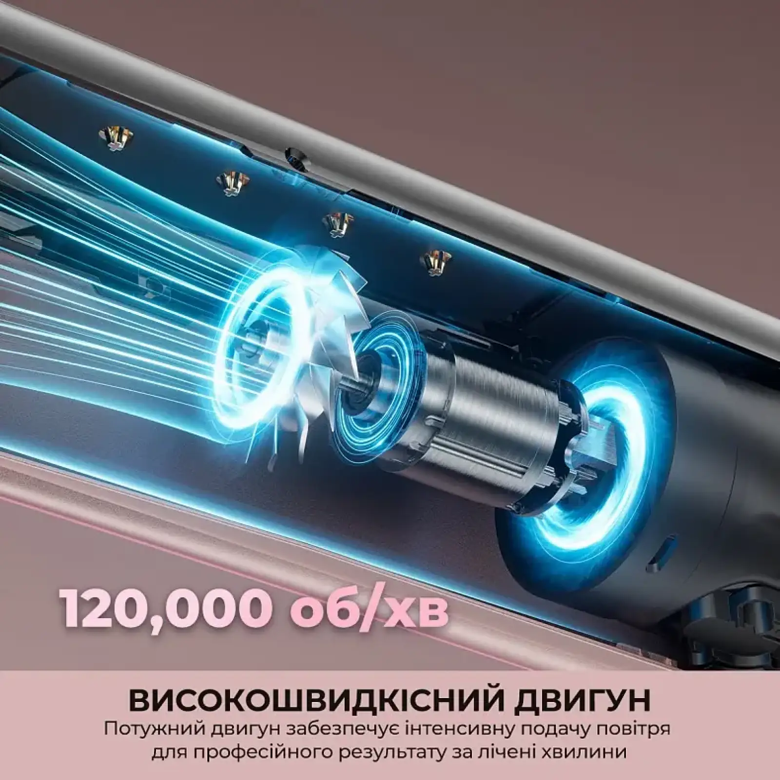 Випрямляч для волосся Dreame Aero Straight Pro Rosy Purple (AMS02A-RP) UA