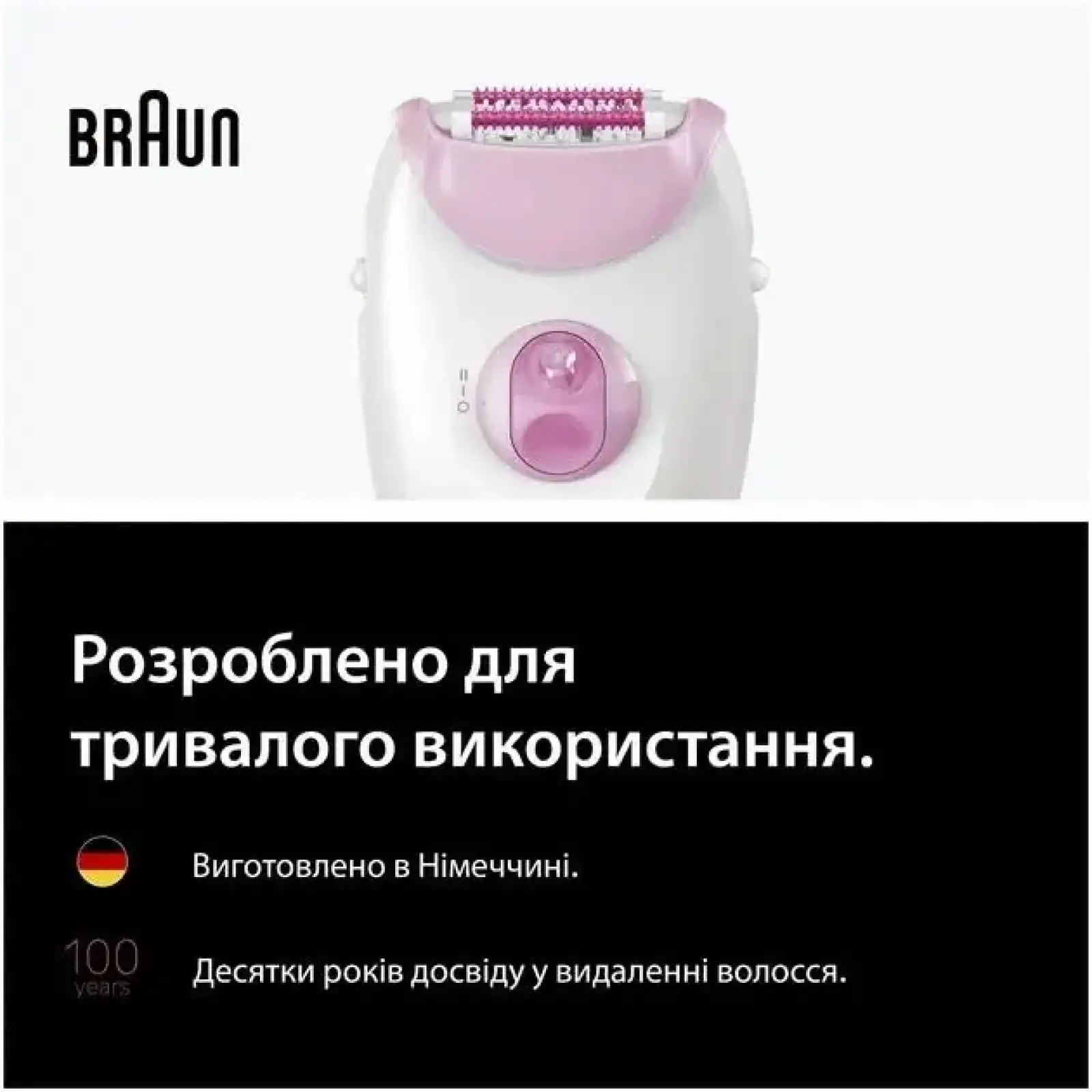 Епілятор Braun Silk-epil 3 SE 3-033 UA