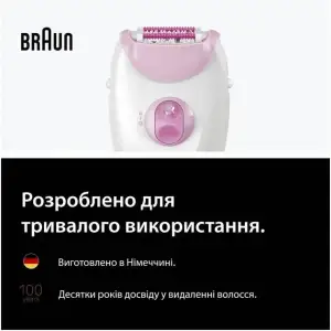 Епілятор Braun Silk-epil 3 SE 3-033 UA
