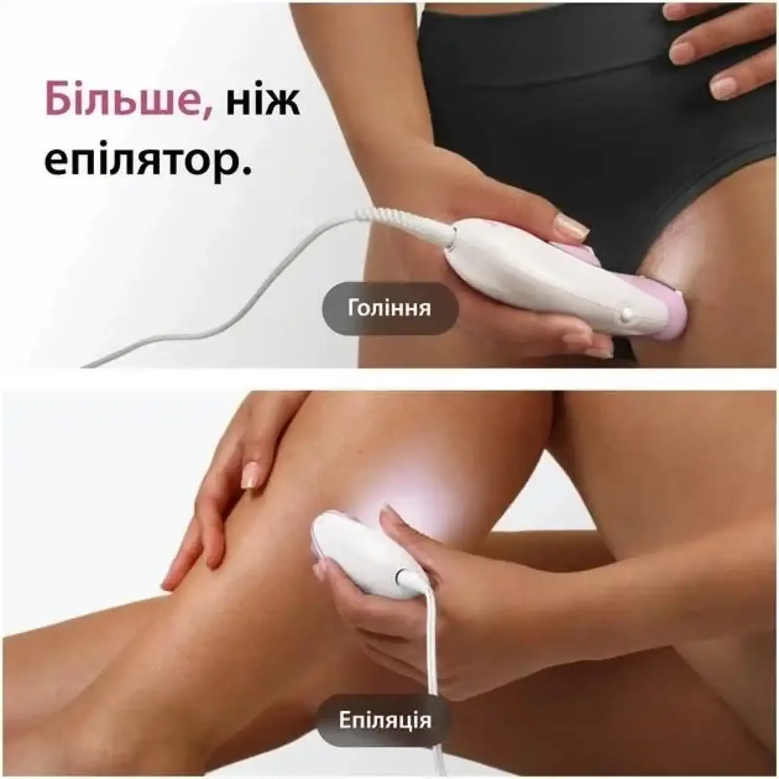 Епілятор Braun Silk-epil 3 SE 3-033 UA