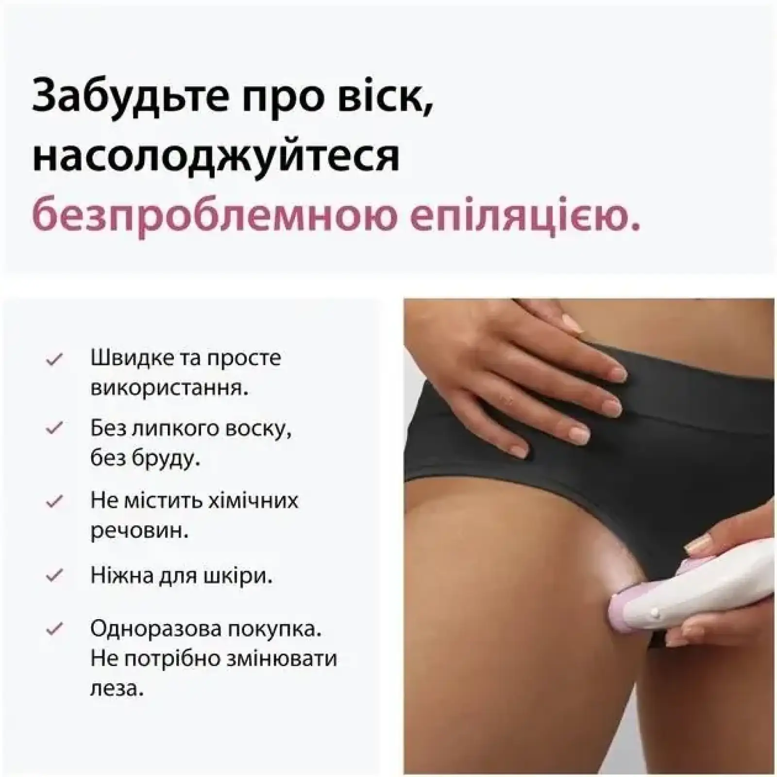 Епілятор Braun Silk-epil 3 SE 3-033 UA