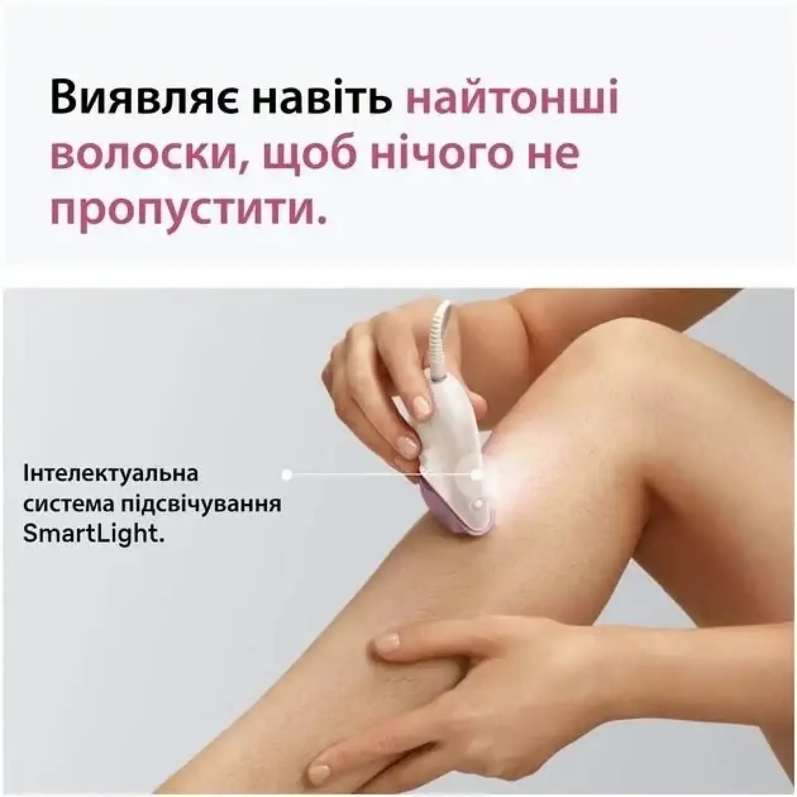 Епілятор Braun Silk-epil 3 SE 3-033 UA