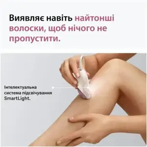Епілятор Braun Silk-epil 3 SE 3-033 UA