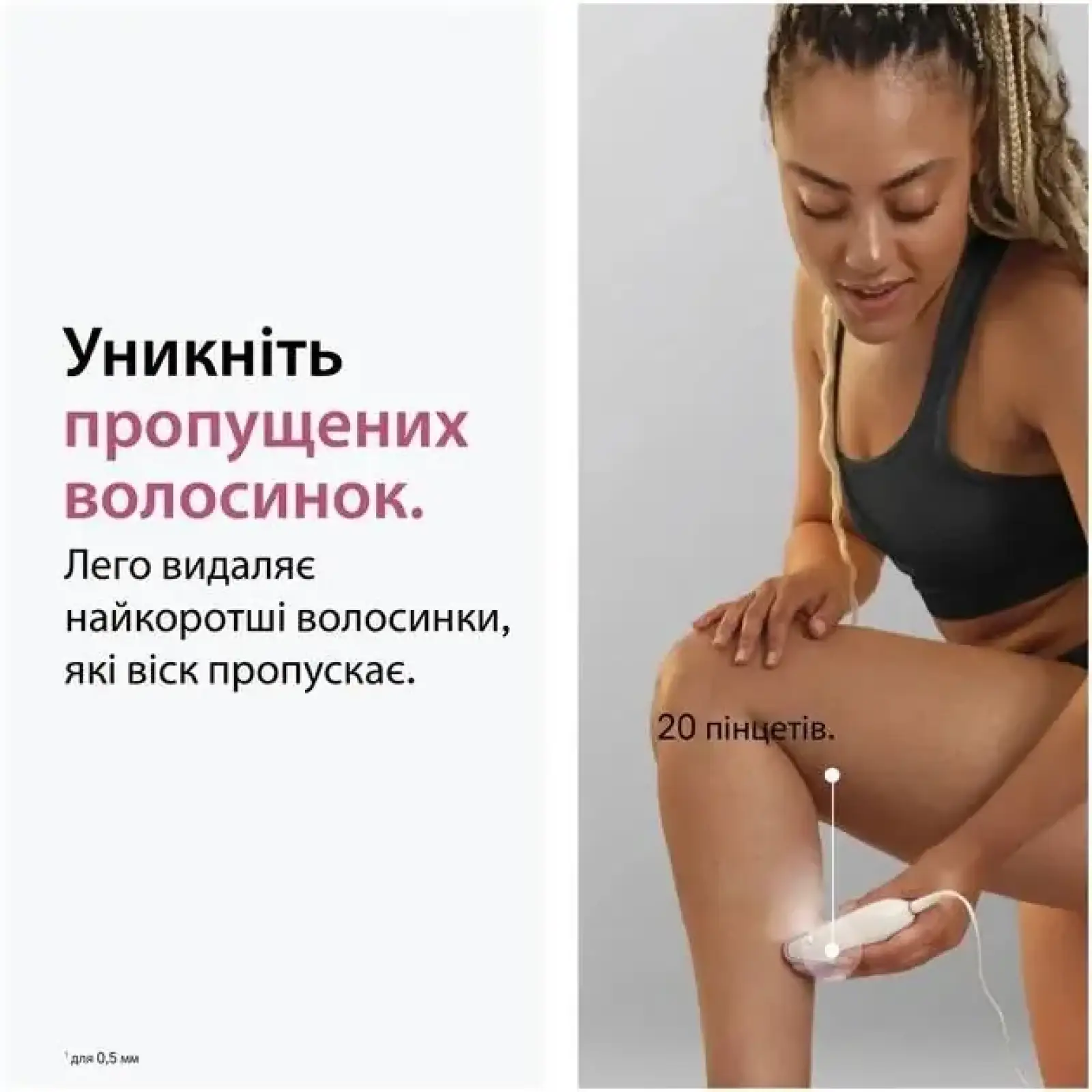Епілятор Braun Silk-epil 3 SE 3-033 UA