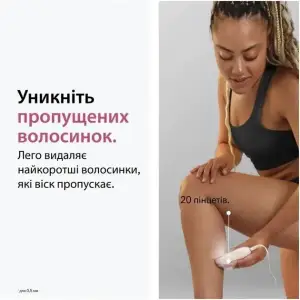 Епілятор Braun Silk-epil 3 SE 3-033 UA