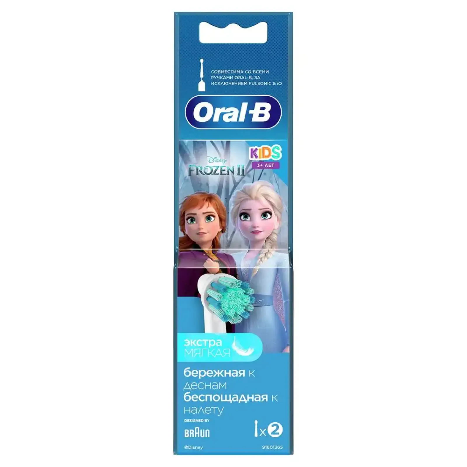 Насадка Braun Oral-B Stages Power FrozenII EB10S (2 шт) UA