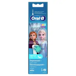 Насадка Braun Oral-B Stages Power FrozenII EB10S (2 шт) UA