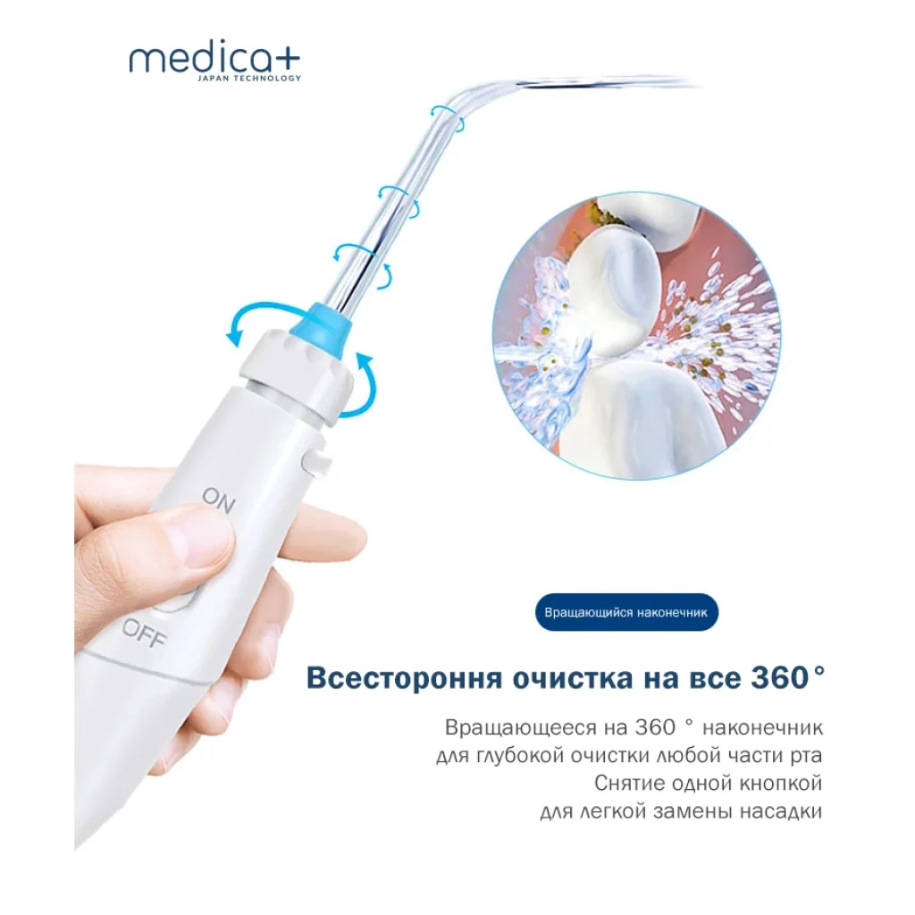 Стаціонарний іригатор Medica+ ProWater Stantion 7.0 (MP-102936), 6920674300388 UA
