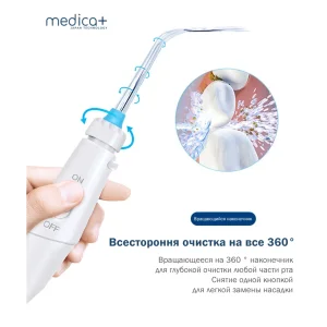 Стаціонарний іригатор Medica+ ProWater Stantion 7.0 (MP-102936), 6920674300388 UA