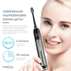 Ультразвукова зубна щітка Medica+ Probrush 9.0 (Ultasonic) Black (MD-102973), 8005125501076 UA