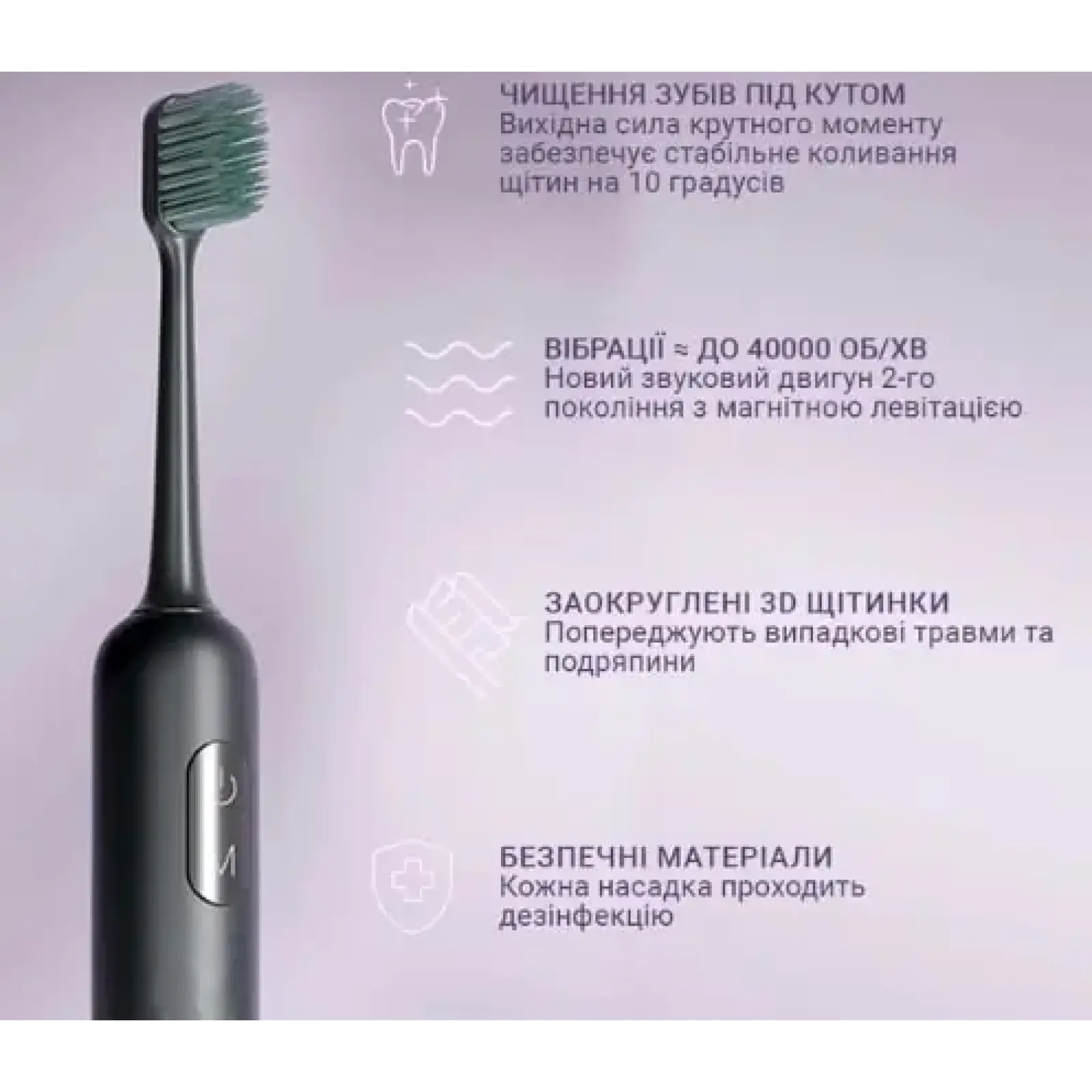 Зубная электрощетка Enchen Aurora T3 Green UA