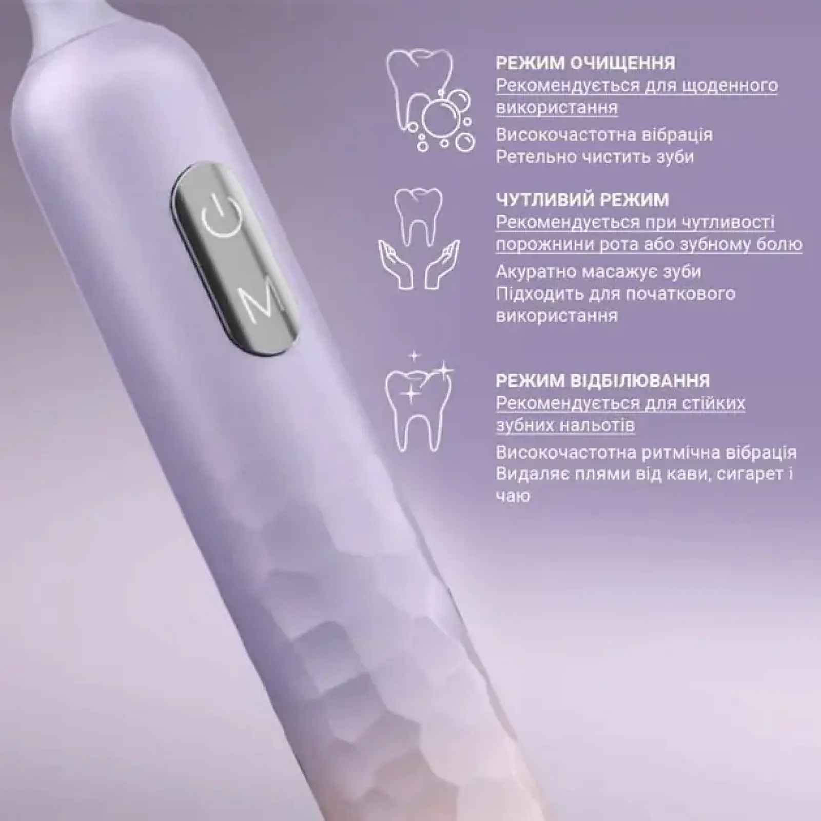 Зубная электрощетка Enchen Aurora T3 Pink UA