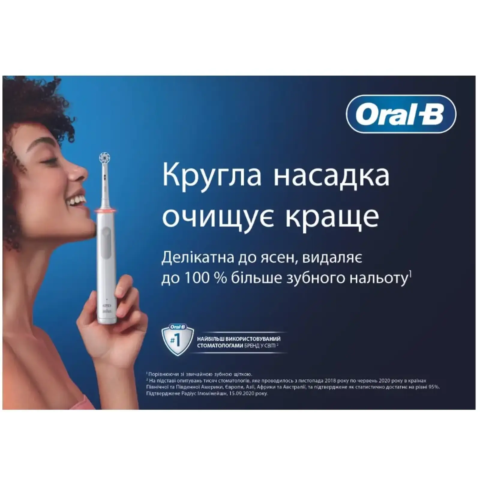 Зубна електрощітка Braun Oral-B Pro1 D305.513.3X CrossAction Black UA