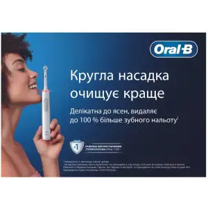 Зубна електрощітка Braun Oral-B Pro1 D305.513.3X CrossAction Black UA