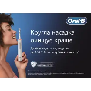 Зубна електрощітка Braun Oral-B Pro1 D305.513.3 CrossAction Caribbean Blue UA