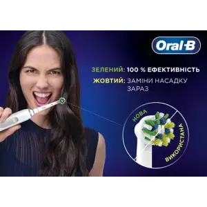 Насадка для зубної електрощітки Braun Oral-B Pro Cross Action EB50RX (6 шт.) UA