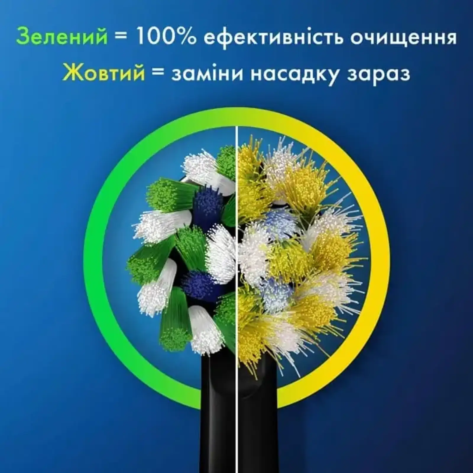 Насадка для зубної електрощітки Braun Oral-B Pro Cross Action Black EB50BRX (2 шт) UA