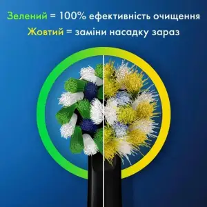 Насадка для зубної електрощітки Braun Oral-B Pro Cross Action Black EB50BRX (4 шт) UA