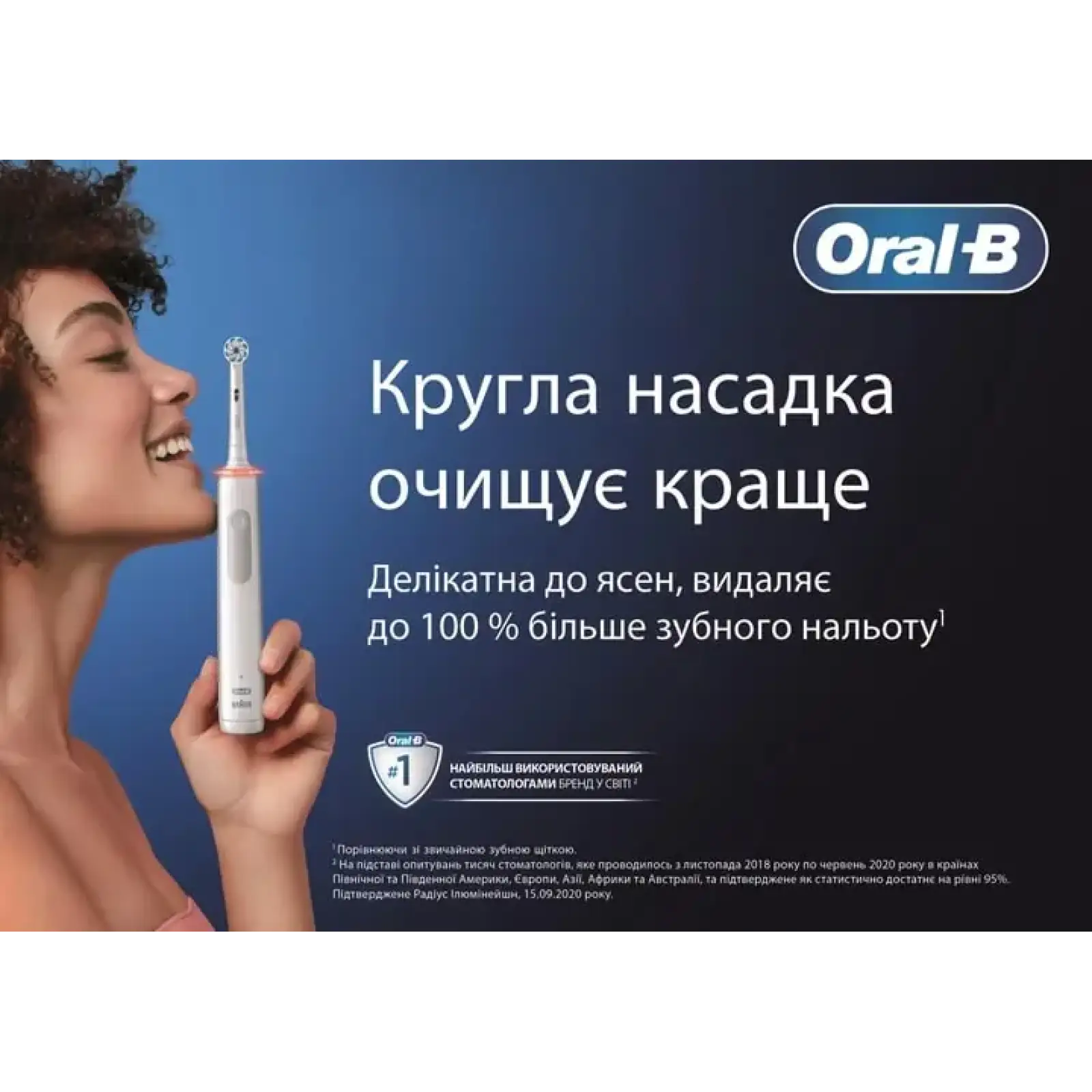 Насадка для зубної електрощітки Braun Oral-B Pro Sensitive Clean EB60X (2 шт) UA