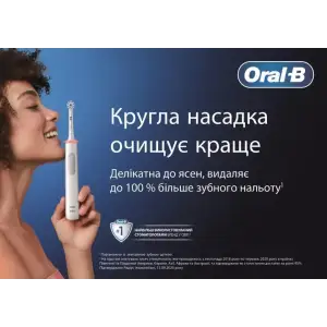 Насадка для зубної електрощітки Braun Oral-B Pro Sensitive Clean EB60X (2 шт) UA