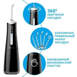 Іригатор Pecham Travel PC-5240 Black, 4822201370005 UA