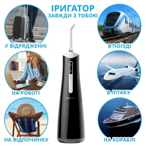 Іригатор Pecham Travel PC-5240 Black, 4822201370005 UA