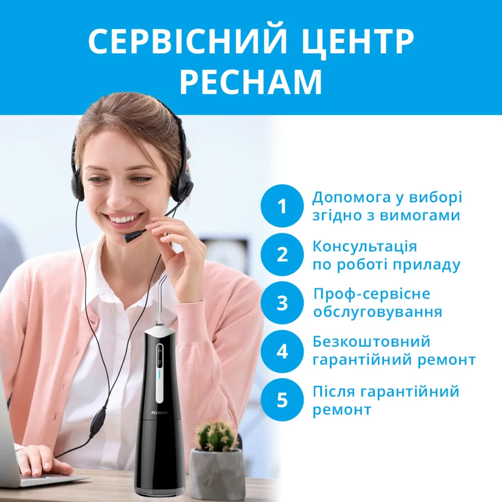 Іригатор Pecham Travel PC-5240 Black, 4822201370005 UA