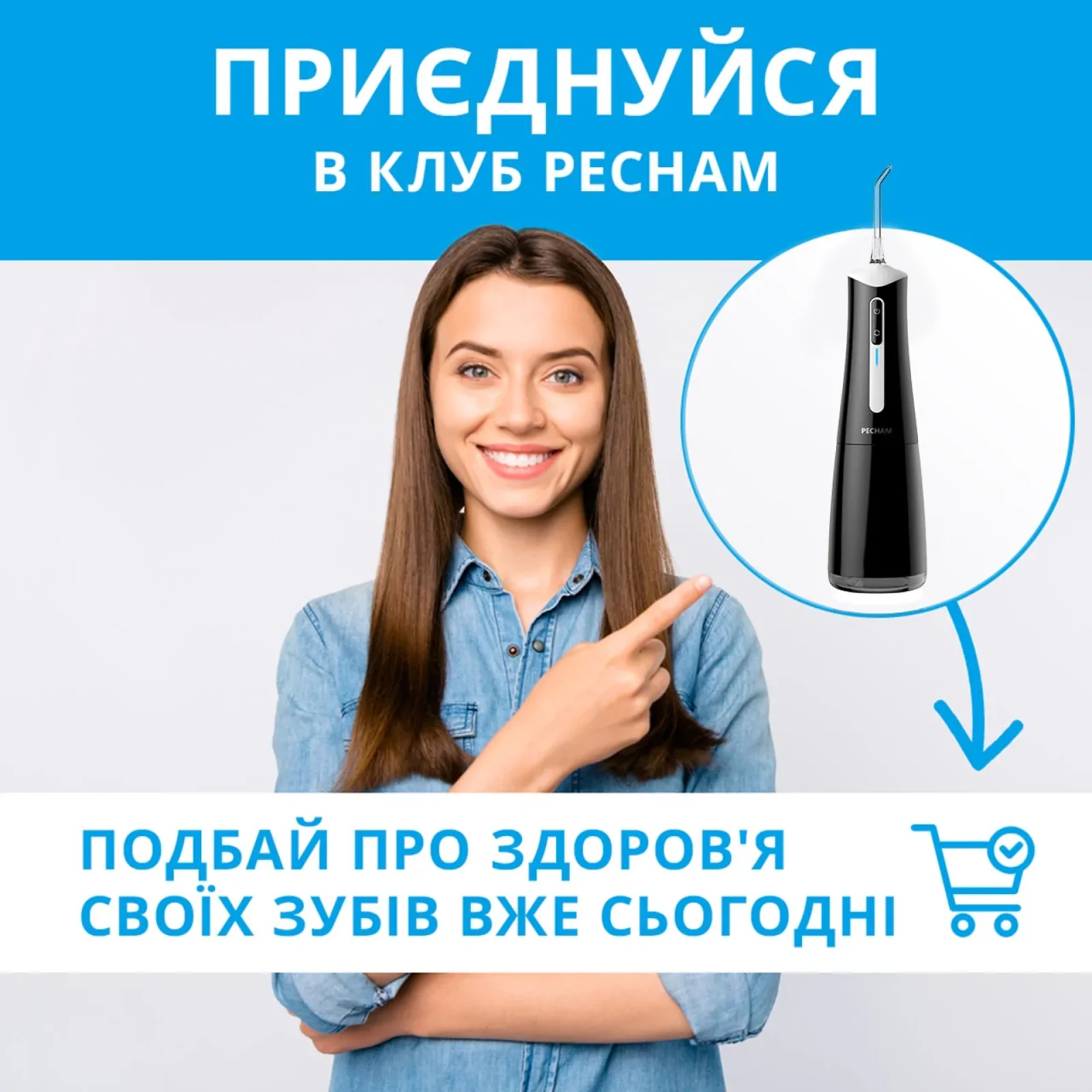 Іригатор Pecham Travel PC-5240 Black, 4822201370005 UA