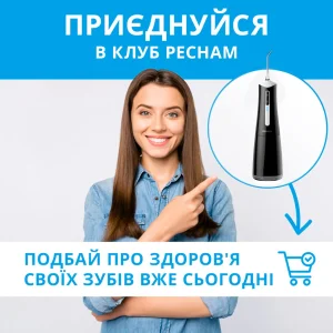 Іригатор Pecham Travel PC-5240 Black, 4822201370005 UA