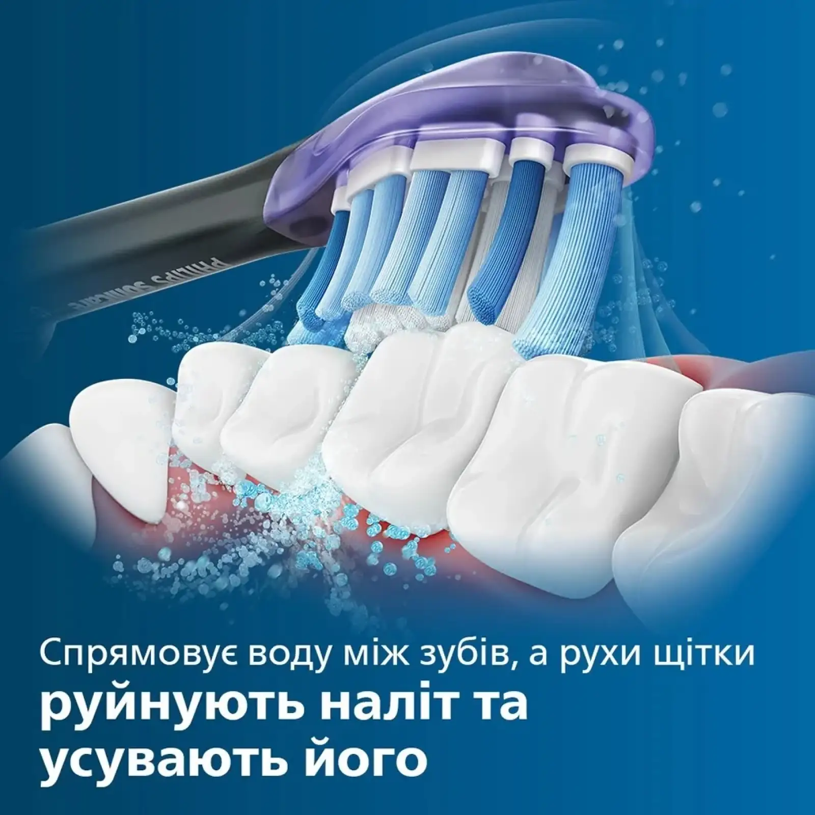 Насадка Philips Sonicare G3 Premium Gum Care HX9052/33 2шт UA