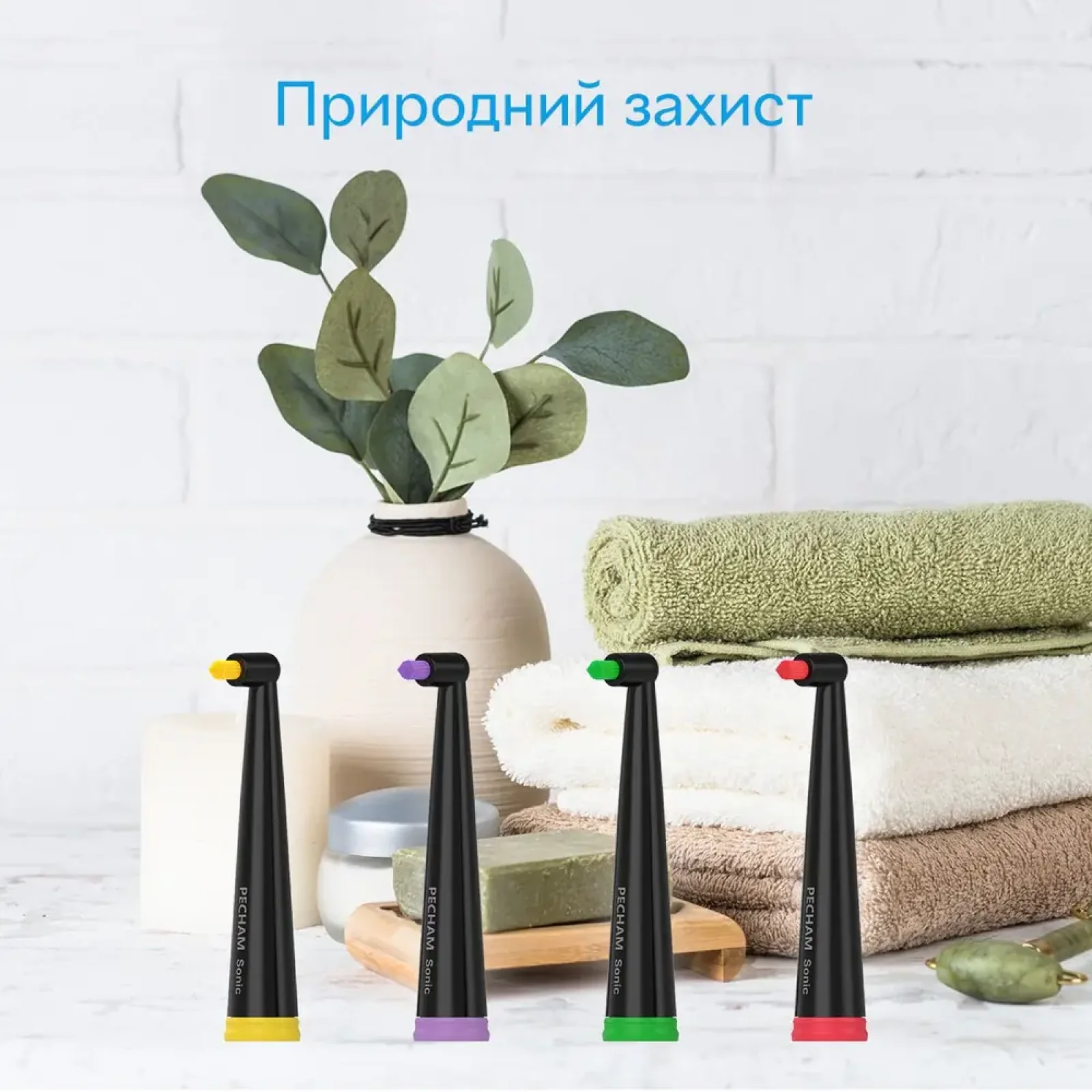 Насадки монопучкові середньої жорсткості для зубної щітки Pecham Black UA