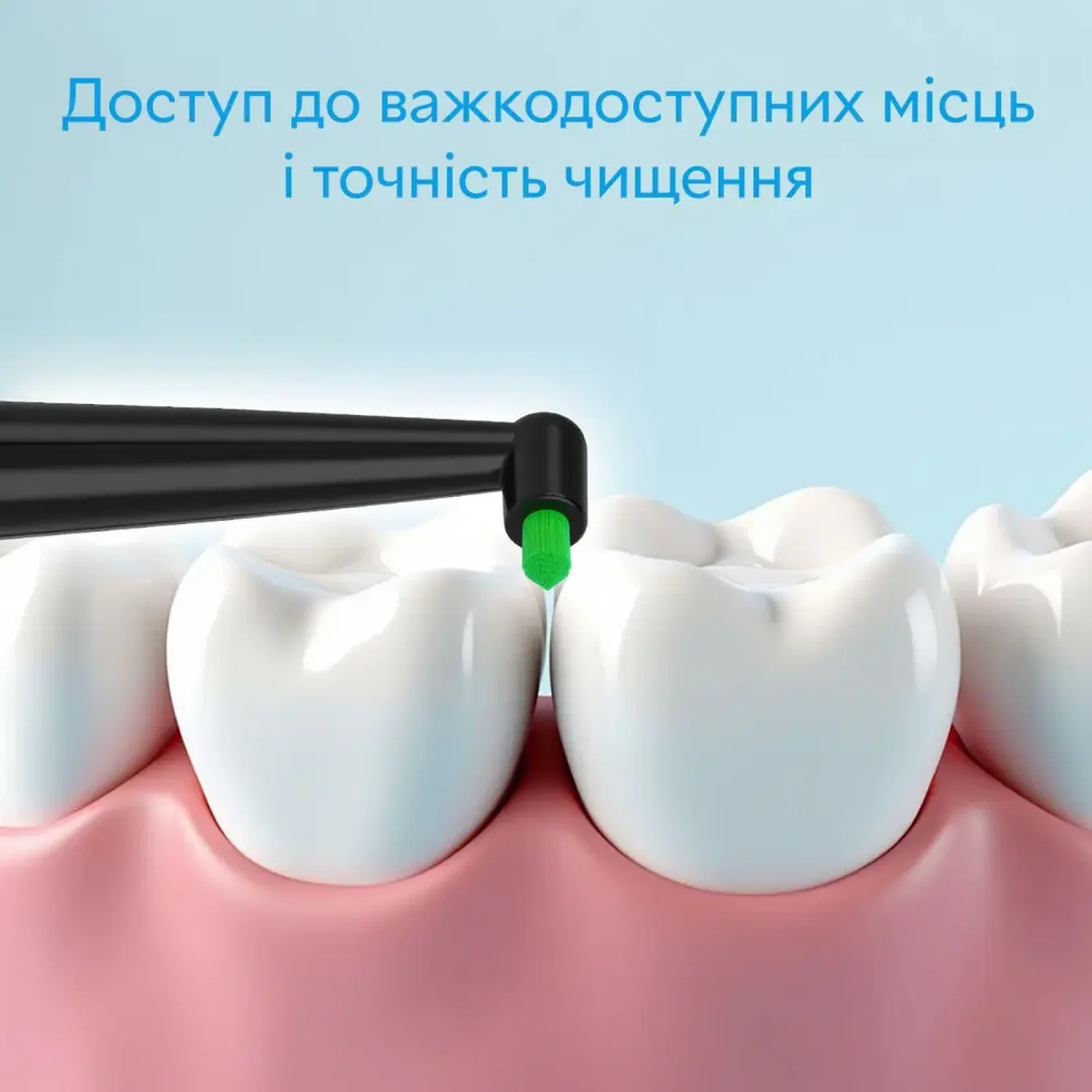 Насадки монопучкові середньої жорсткості для зубної щітки Pecham Black UA