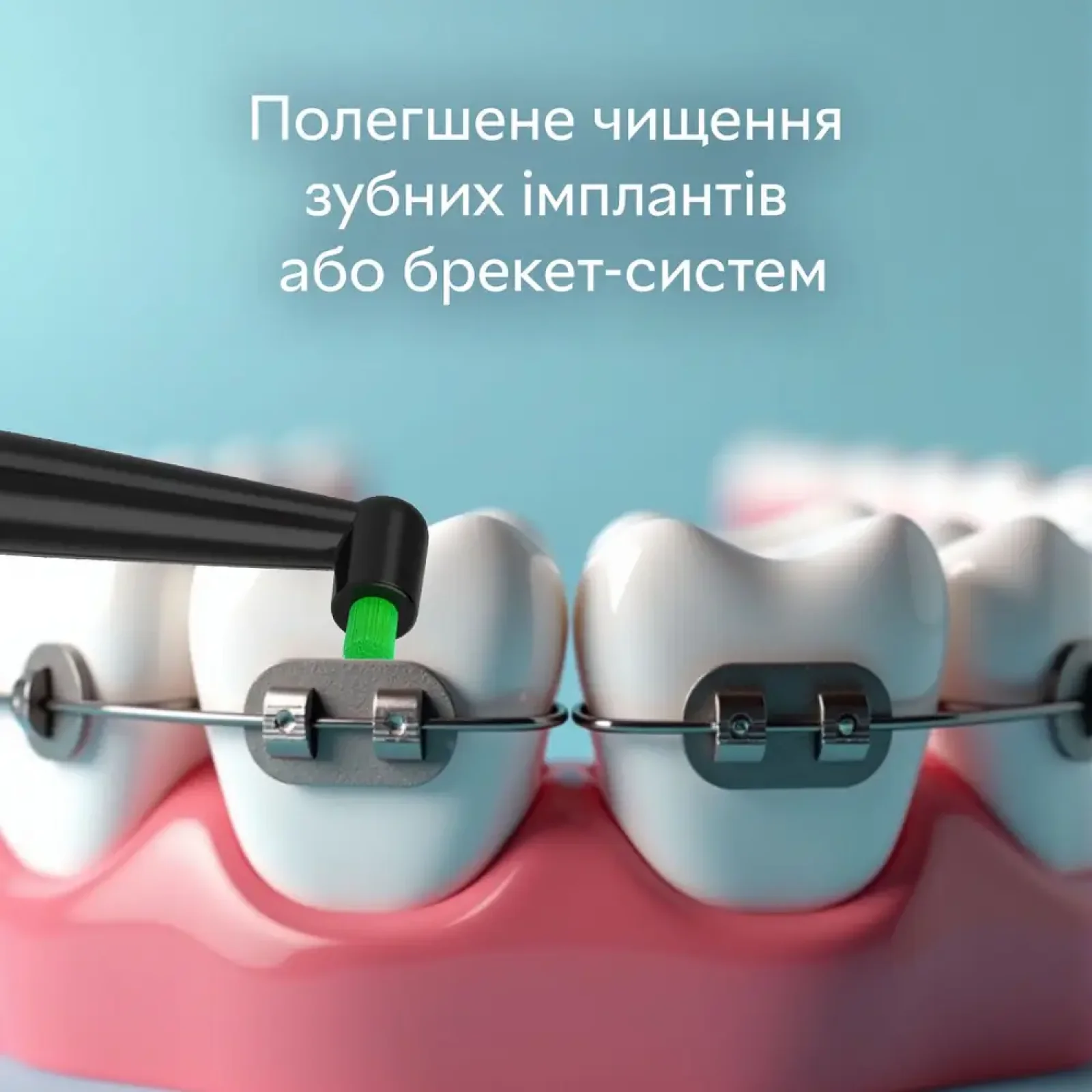 Насадки монопучкові середньої жорсткості для зубної щітки Pecham Black UA