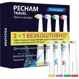 Насадки для зубної щітки Pecham Travel White (4820301550020) UA
