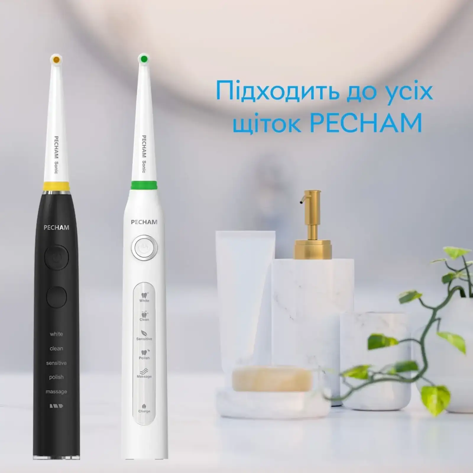 Насадки для зубної щітки Pecham Travel White (4820301550020) UA