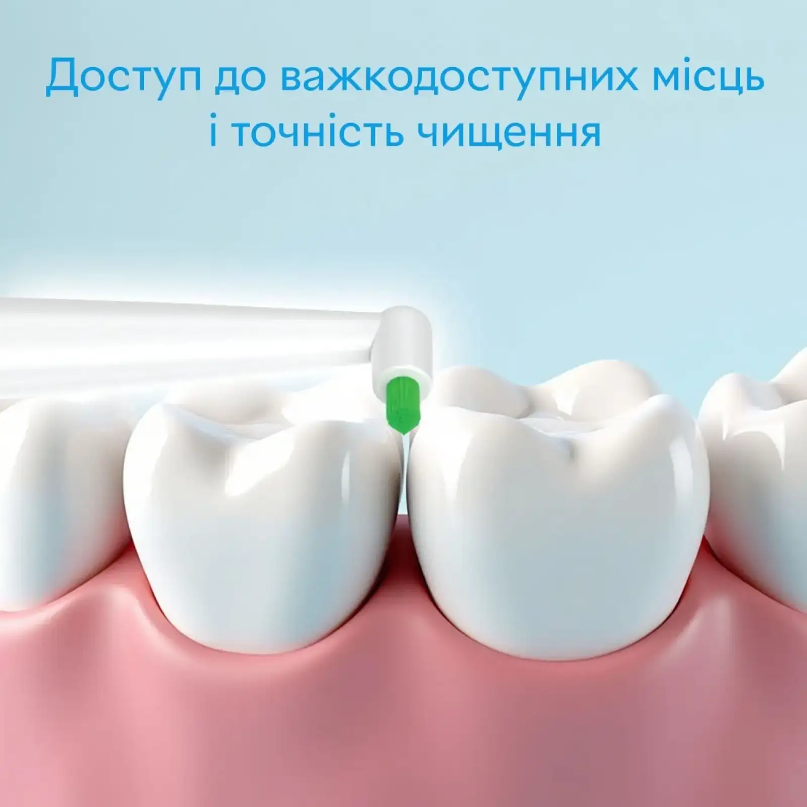Насадки для зубної щітки Pecham Travel White (4820301550020) UA