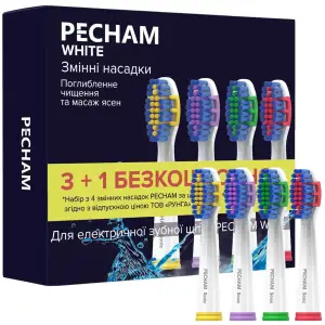 Насадки для зубної щітки Pecham Travel White (4820301550044) UA