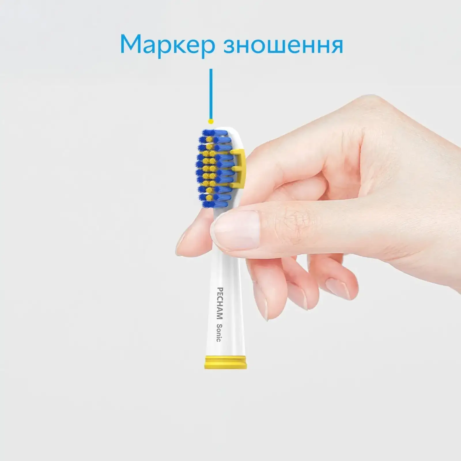 Насадки для зубної щітки Pecham Travel White (4820301550044) UA