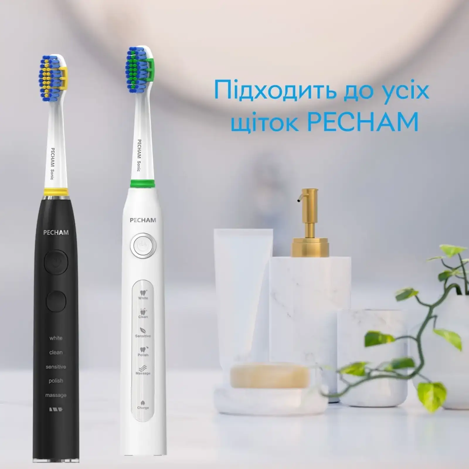 Насадки для зубної щітки Pecham Travel White (4820301550044) UA