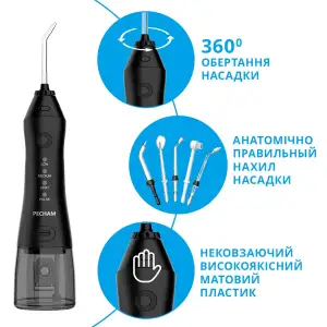 Іригатор Pecham Travel PC-1581 Black (4820301550099) UA