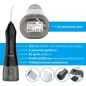 Іригатор Pecham Travel PC-1581 Black (4820301550099) UA