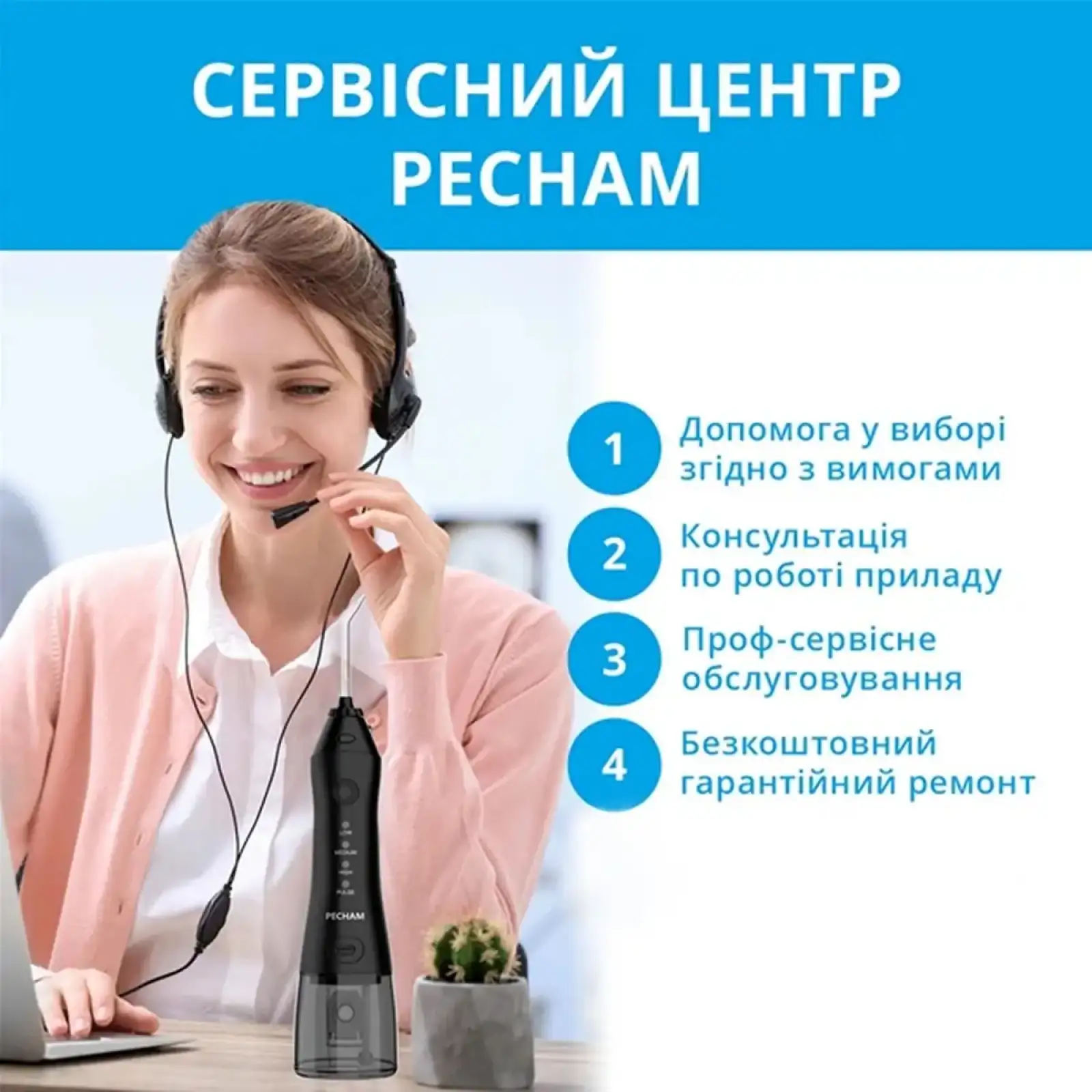 Іригатор Pecham Travel PC-1581 Black (4820301550099) UA