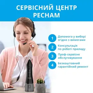 Іригатор Pecham Travel PC-1581 Black (4820301550099) UA
