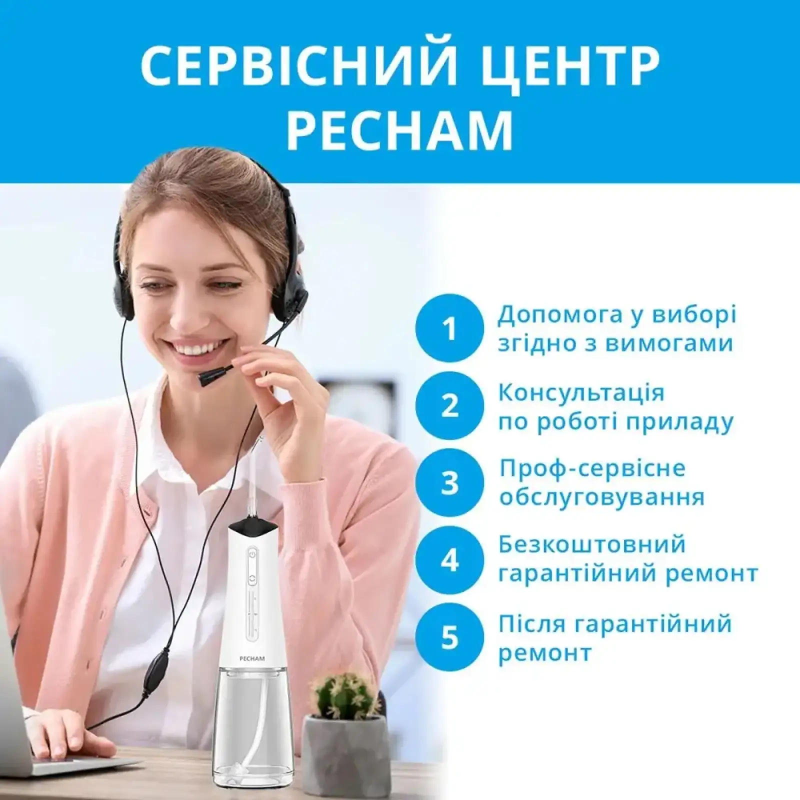 Іригатор Pecham Travel PC-5240 White (4820301550129) UA